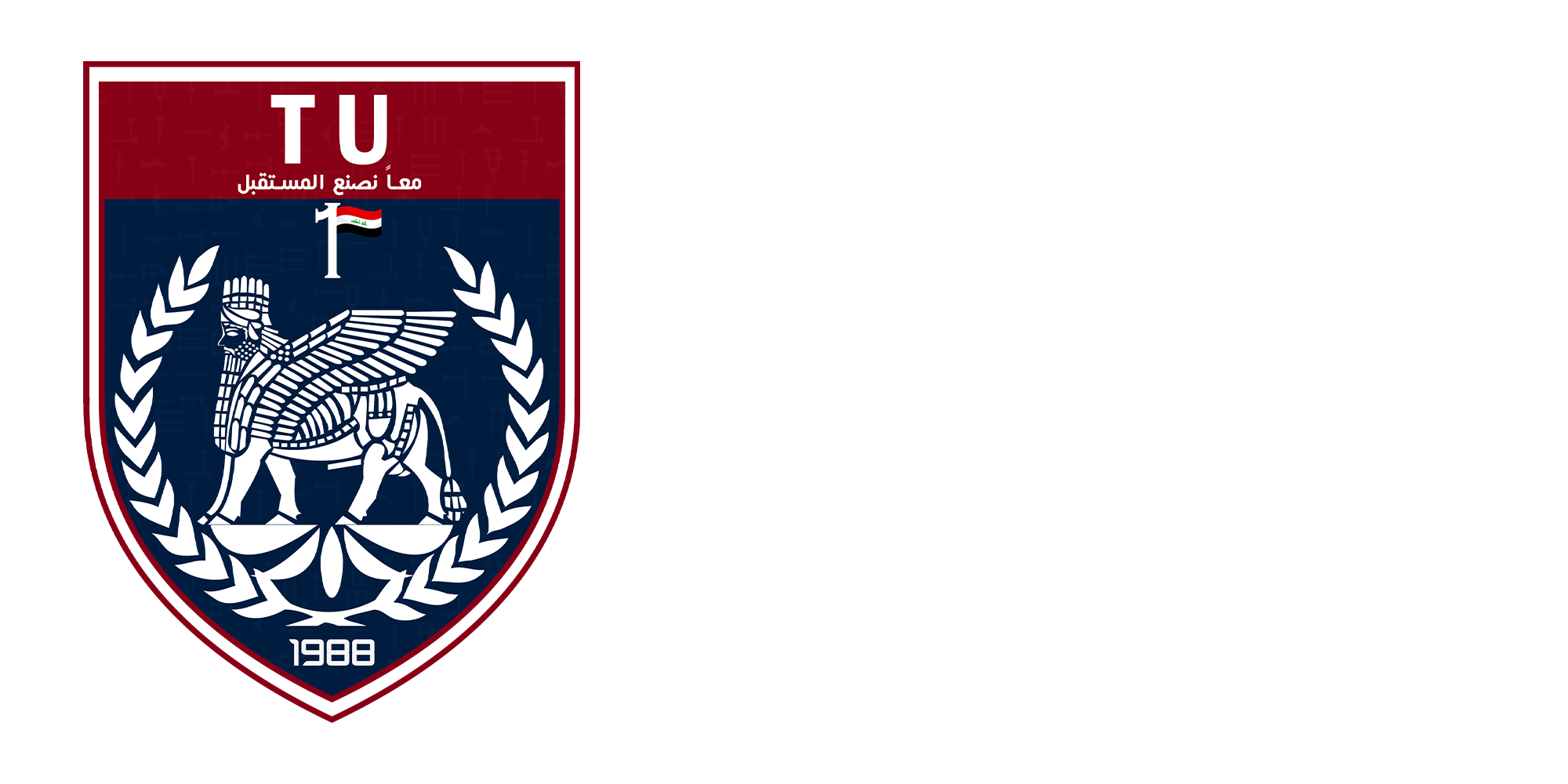 Al-Turath University Logo